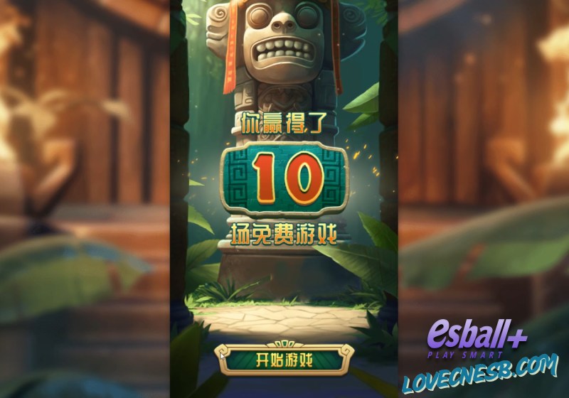 5G掏金达人游戏试玩爽赚秘笈玛雅消除200狂飙免费回合等你爆分 5G掏金达人游戏试玩爽赚秘笈玛雅消除200狂飙免费回合等你爆分