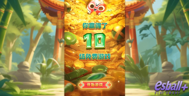 5G变脸熊猫游戏试玩百搭助阵攻略40,000倍躺赢指南 5G变脸熊猫游戏试玩百搭助阵攻略40,000倍躺赢指南