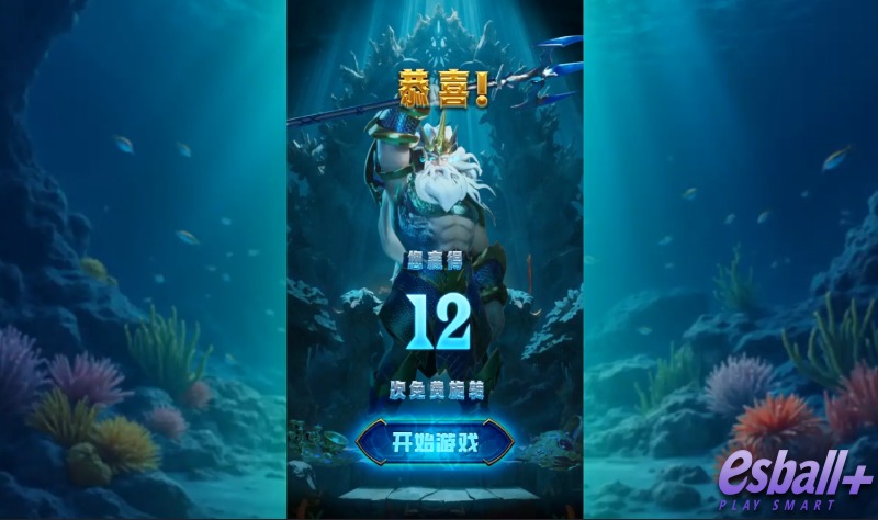 5G海神王座游戏试玩连消带炸乘倍球海底淘金爽感拉满 5G海神王座游戏试玩连消带炸乘倍球海底淘金爽感拉满