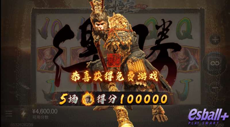 CQ9黑悟空游戏试玩黑神话玩家必看金箍圈锁轴特效碾压3A百搭暴击链爽度堪比黑神话禁字诀