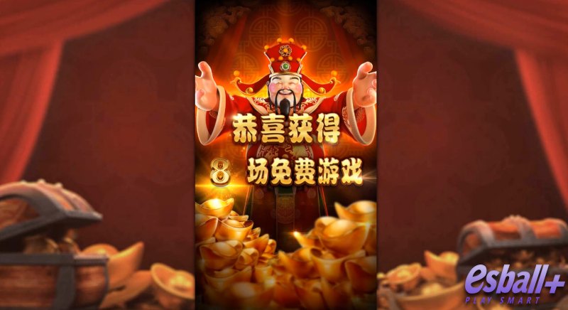 CQ9发财神2游戏试玩暴富指南滚轮高度决定赔率百搭连乘竟能这样玩