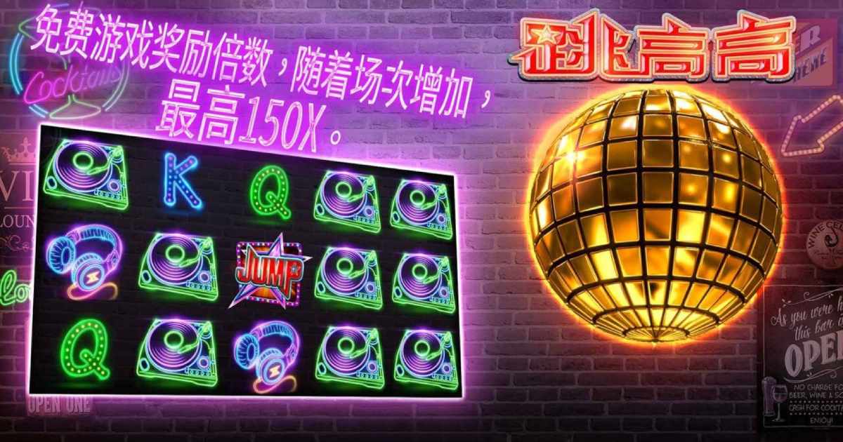 CQ9跳高高游戏试玩高能预警，五轴滚轮隐藏规则大拆解，老司机都踩的雷区