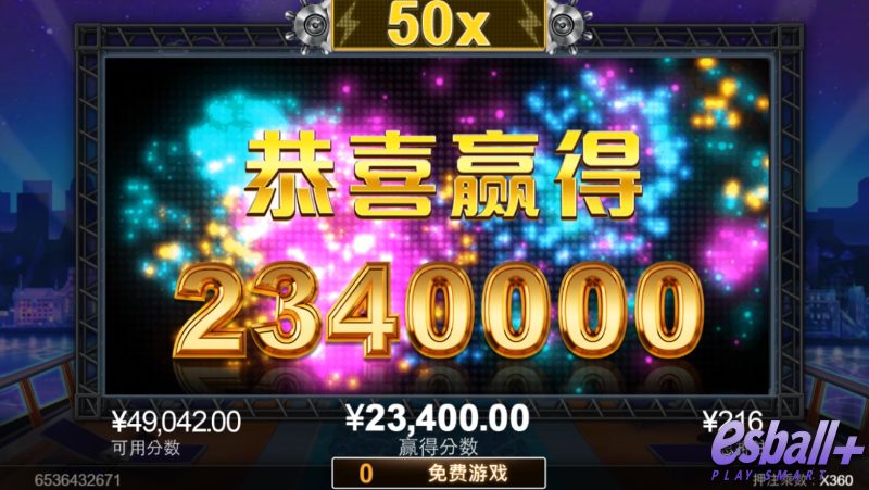 CQ9跳高高2爆分¥23400元视觉盛宴