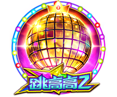 CQ9跳高高2游戏试玩,百搭Jump2实战手册,倍率叠叠乐冲分技巧解密 CQ9跳高高2游戏试玩,百搭Jump2实战手册,倍率叠叠乐冲分技巧解密