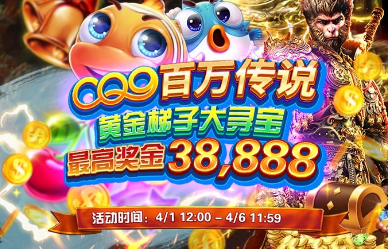 CQ9电子游戏试玩,CQ9电子游戏,CQ9电子