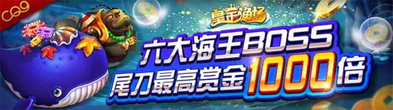 CQ9电子游戏试玩,CQ9电子游戏,CQ9电子