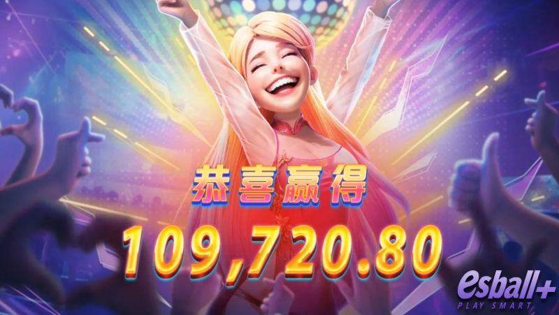 CQ9蹦迪狂欢夜爆奖¥109720元