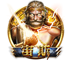 CQ9宙斯游戏试玩,百搭连爆神操作,免费旋转100场,手残党秒变欧皇 CQ9宙斯游戏试玩,百搭连爆神操作,免费旋转100场,手残党秒变欧皇