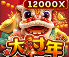 FC大过年免费试玩243种赢法奖金最高12000倍 FC大过年免费试玩243种赢法奖金最高12000倍