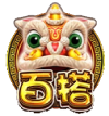 FC大过年2爆奖百搭符号