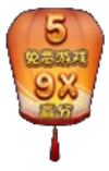 FC大过年2爆奖免费游戏符号