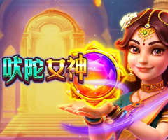 FC吠陀女神游戏试玩攻略,赢钱组合全解析 FC吠陀女神游戏试玩攻略,赢钱组合全解析