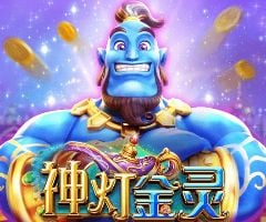 FC神灯金灵实测与爆率剖析：32400路框体变百搭与65倍买关收益率