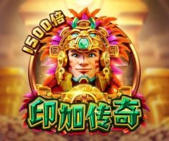 FC电子印加传奇：Megaways机制、X符号累加与免费游戏解析