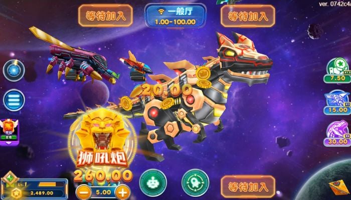 星际捕鱼狮吼炮