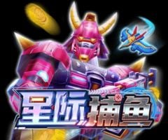 FC星际捕鱼怎么玩？武器、赔率与房间规则完整解析