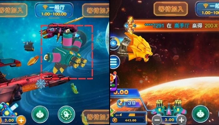 星际捕鱼高斯炮 星际捕鱼高斯炮