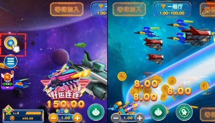 星际捕鱼电光炮 星际捕鱼电光炮