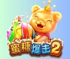 FC电子蜜糖爆击2：最高5,000倍的糖果老虎机，规则与试玩说明