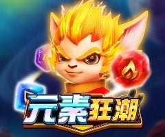 FC电子元素狂潮：四元素消除连击与免费游戏倍数叠加策略