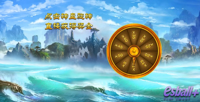 FG哪咤闹海MEGA WIN爆奖¥3000元