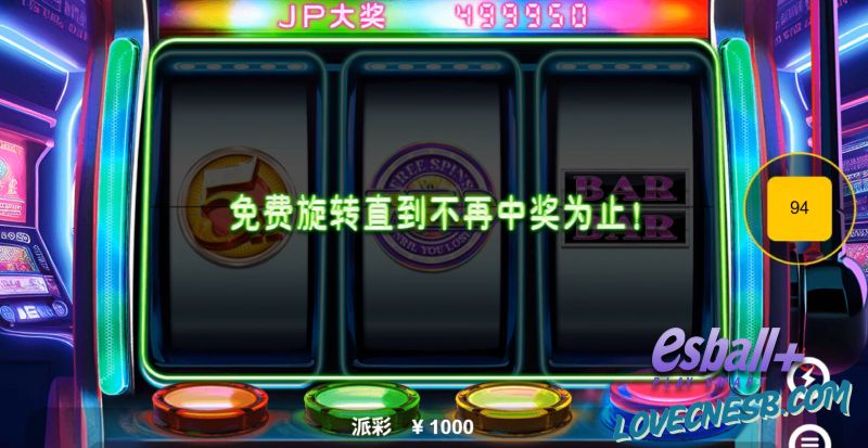 FTG786 SLOT游戏试玩解析高倍率单线机皇来袭自动重转机制让奖金从天而降不停歇 FTG786 SLOT游戏试玩解析高倍率单线机皇来袭自动重转机制让奖金从天而降不停歇