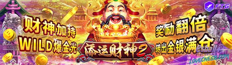 FTG添运财神2游戏试玩金银元宝扛不住财神符号+RESPIN暴击攻略实测0水分 FTG添运财神2游戏试玩金银元宝扛不住财神符号+RESPIN暴击攻略实测0水分