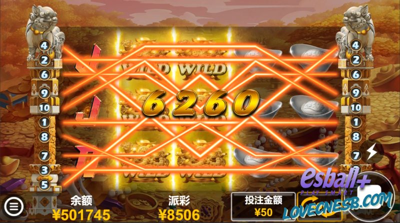 FTG添运财神2游戏爆奖MEGA WIN¥8780元 FTG添运财神2游戏爆奖MEGA WIN¥8780元