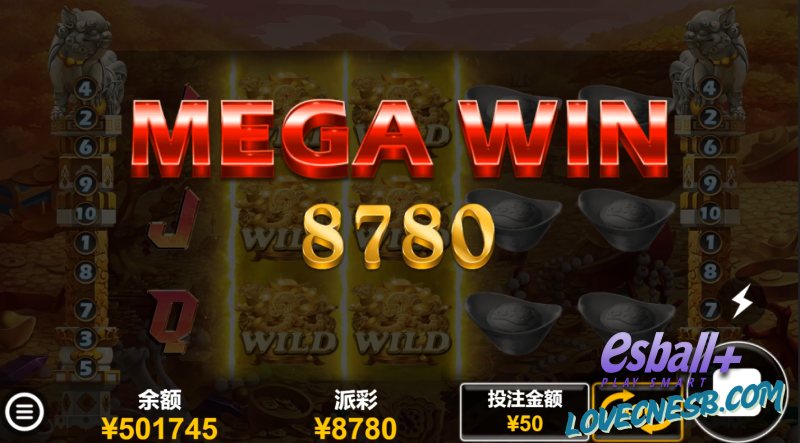 FTG添运财神2游戏爆奖MEGA WIN¥8780元 FTG添运财神2游戏爆奖MEGA WIN¥8780元