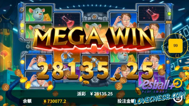 FTG疯狂实验室游戏爆奖¥28135元 FTG疯狂实验室游戏爆奖¥28135元