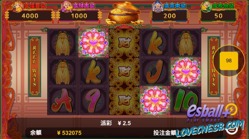 FTG花开富贵游戏试玩这样玩第3轴黄色百搭一出 奖金直接翻倍赚 FTG花开富贵游戏试玩这样玩第3轴黄色百搭一出 奖金直接翻倍赚