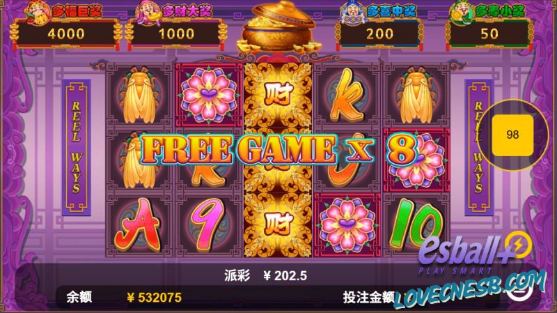 FTG花开富贵游戏试玩这样玩第3轴黄色百搭一出 奖金直接翻倍赚 FTG花开富贵游戏试玩这样玩第3轴黄色百搭一出 奖金直接翻倍赚