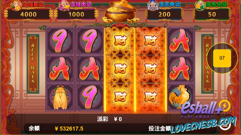 FTG花开富贵游戏试玩这样玩第3轴黄色百搭一出 奖金直接翻倍赚 FTG花开富贵游戏试玩这样玩第3轴黄色百搭一出 奖金直接翻倍赚