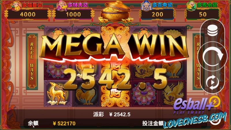FTG花开富贵游戏爆奖MEGA WIN¥9720元 FTG花开富贵游戏爆奖MEGA WIN¥9720元