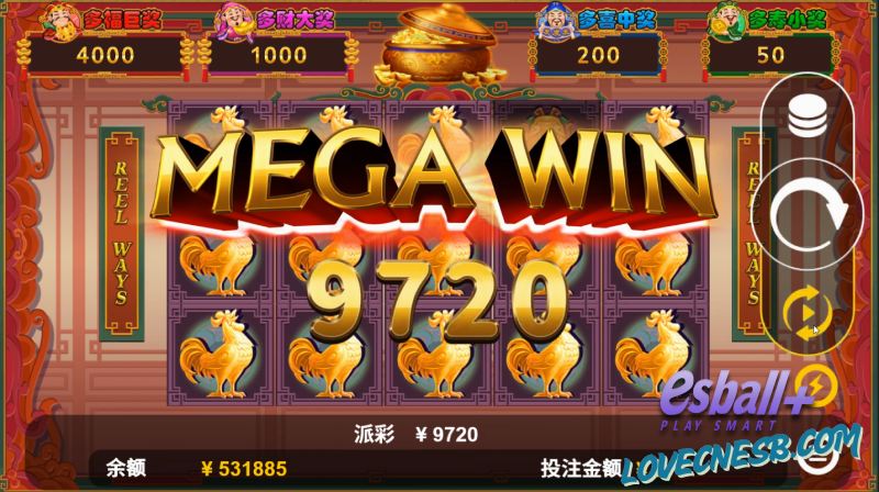 FTG花开富贵游戏爆奖MEGA WIN¥9720元 FTG花开富贵游戏爆奖MEGA WIN¥9720元