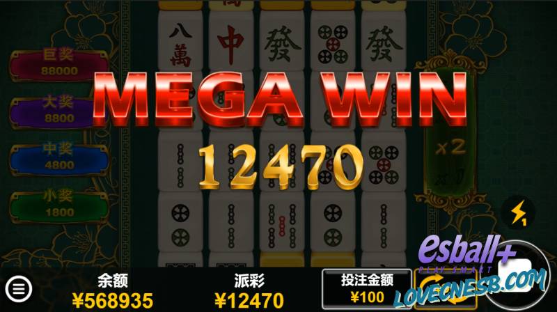 FTGJP麻将胡了游戏爆奖MEGA WIN¥12470元 FTGJP麻将胡了游戏爆奖MEGA WIN¥12470元