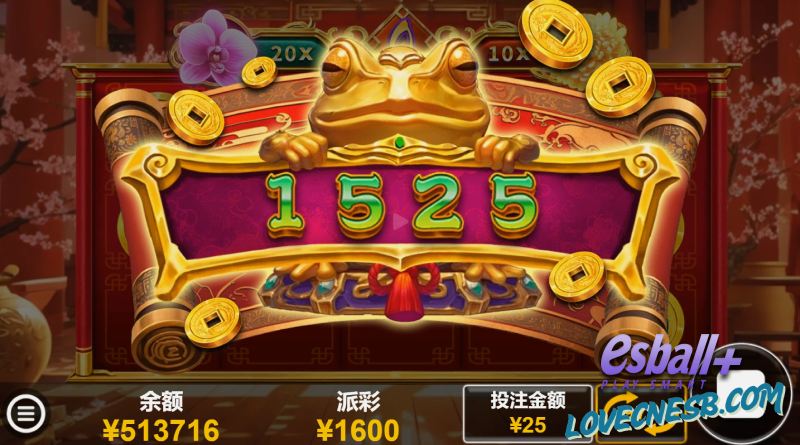 FTG好运金蟾游戏爆分SUPER WIN¥1600元 FTG好运金蟾游戏爆分SUPER WIN¥1600元