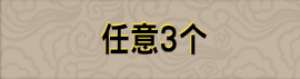 FTG牛转钱坤2彩金标记 FTG牛转钱坤2彩金标记