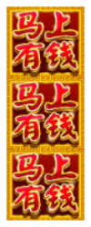 JDB马上有钱游戏试玩驾御金马百搭直冲1700倍奖金池 JDB马上有钱游戏试玩驾御金马百搭直冲1700倍奖金池