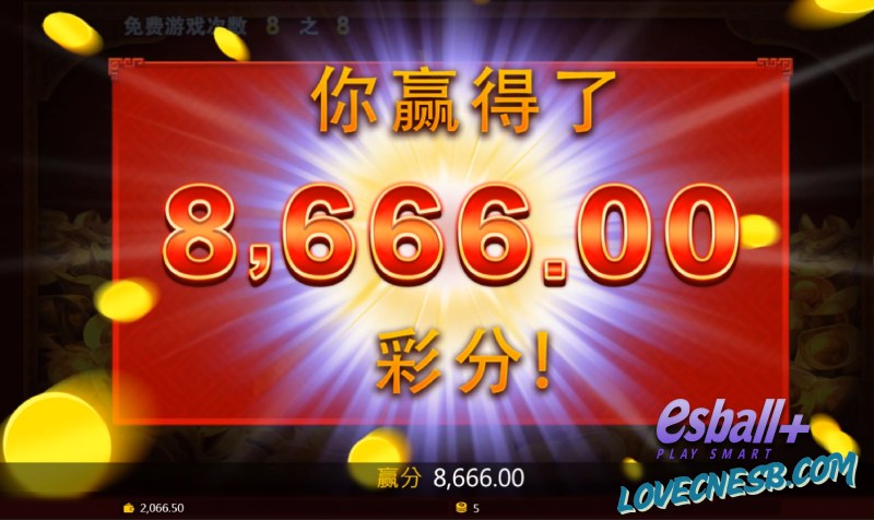 JDB马上有钱爆奖¥8666元 JDB马上有钱爆奖¥8666元