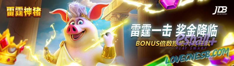 JDB雷霆神猪游戏试玩符号全解析百搭中央列锁定x免费符两侧触发规则 JDB雷霆神猪游戏试玩符号全解析百搭中央列锁定x免费符两侧触发规则
