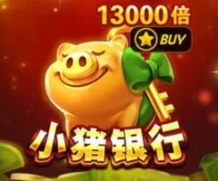 JDB电子小猪银行爆奖攻略：砸猪砸出金币雨，高倍率连消与破产避坑策略