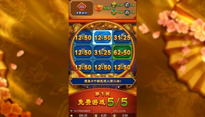 JDB聚宝盆免费旋转奖励阶段 1 JDB聚宝盆免费旋转奖励阶段 1