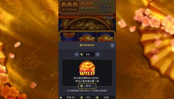 JDB聚宝盆购买功能说明 JDB聚宝盆购买功能说明