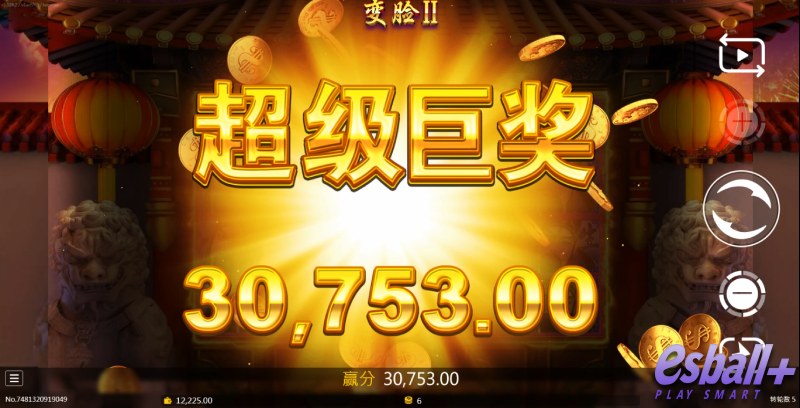 JDB变脸II爆奖¥30753元