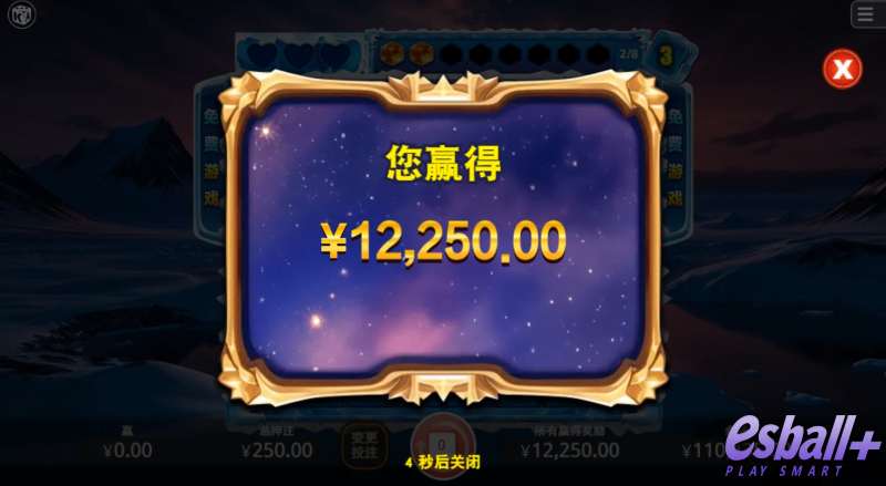 KA熊掌传说爆奖¥12250元 KA熊掌传说爆奖¥12250元