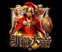 KA凯撒大帝游戏试玩,三阶爆分神技免费游戏无限迭加指南 KA凯撒大帝游戏试玩,三阶爆分神技免费游戏无限迭加指南