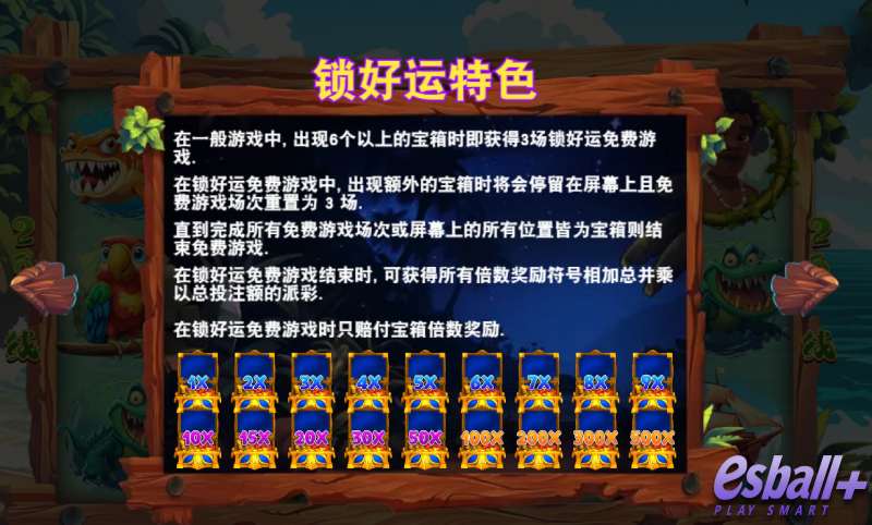 KA荒岛漂流记锁好运游戏试玩双轨爆奖机制深度解析