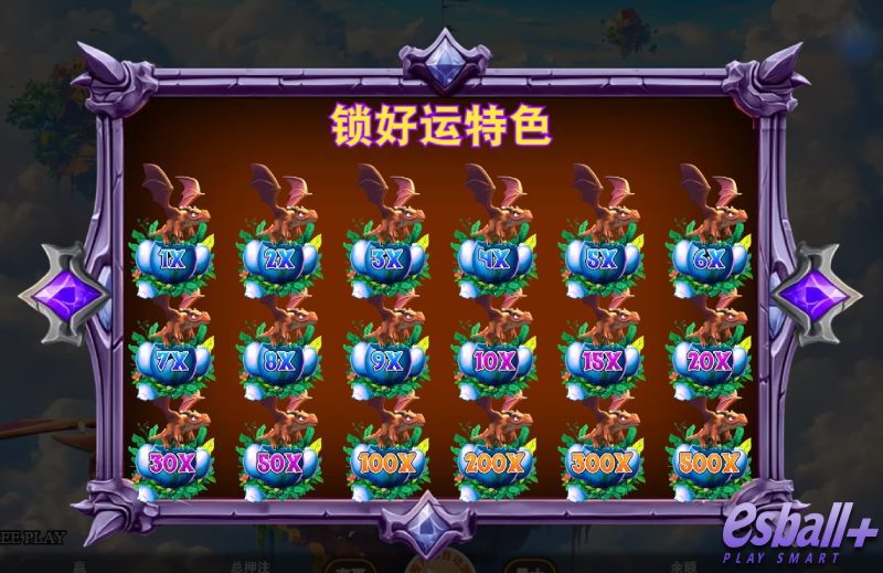 KA龙族传说锁好运游戏试玩欧皇附体转盘一转直接提现