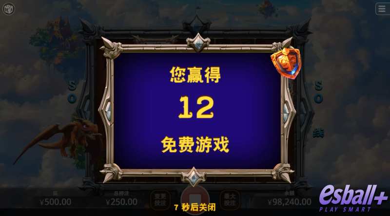 KA龙族传说锁好运游戏试玩欧皇附体转盘一转直接提现